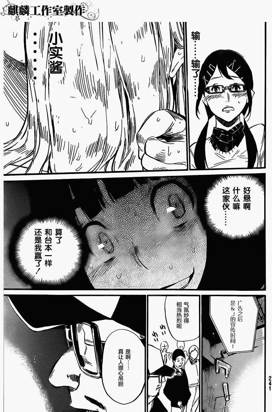 第77回