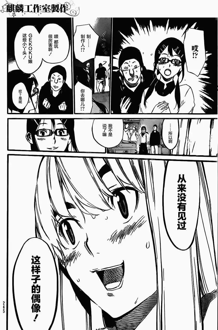 第77回