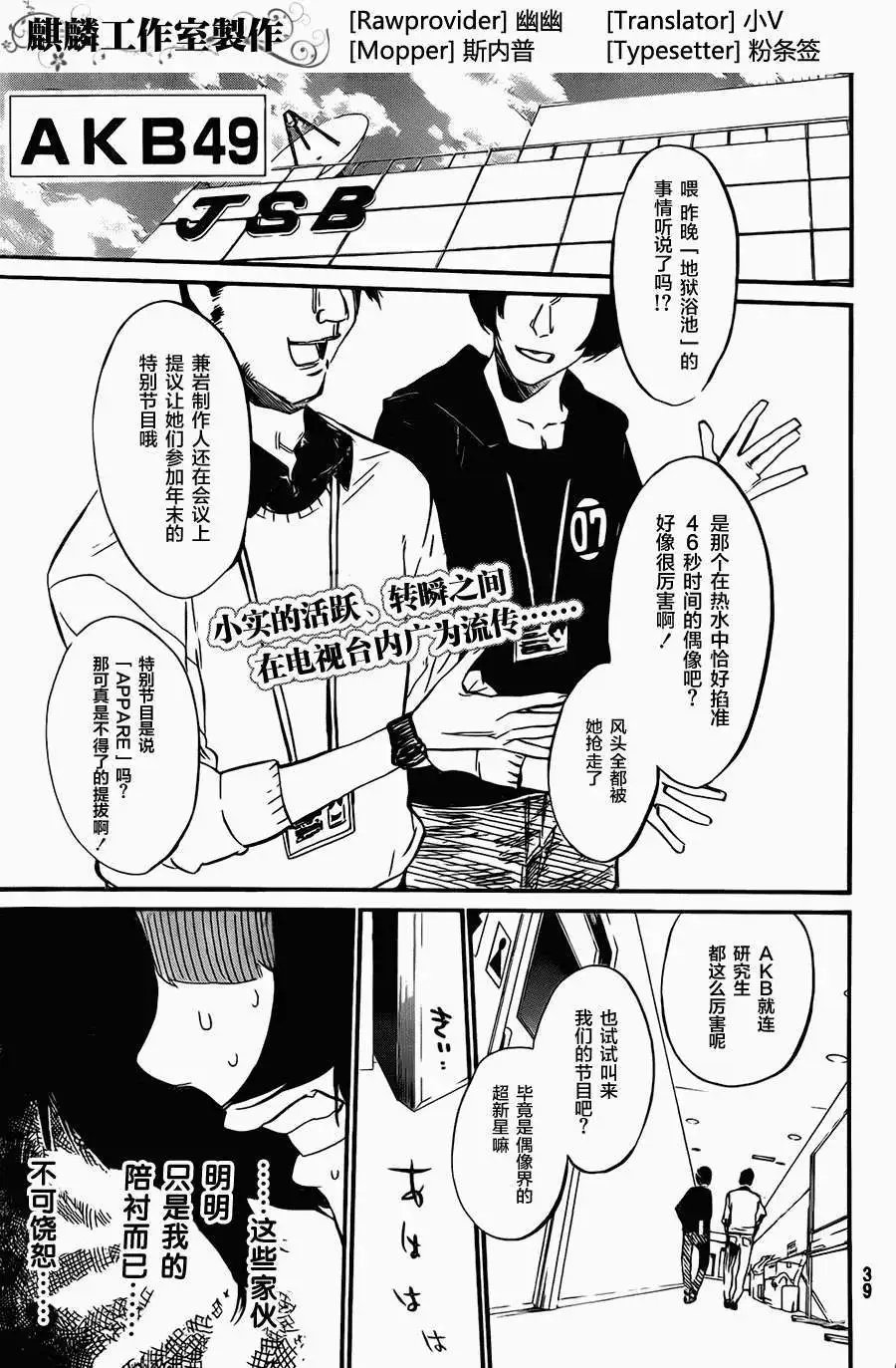 第78回