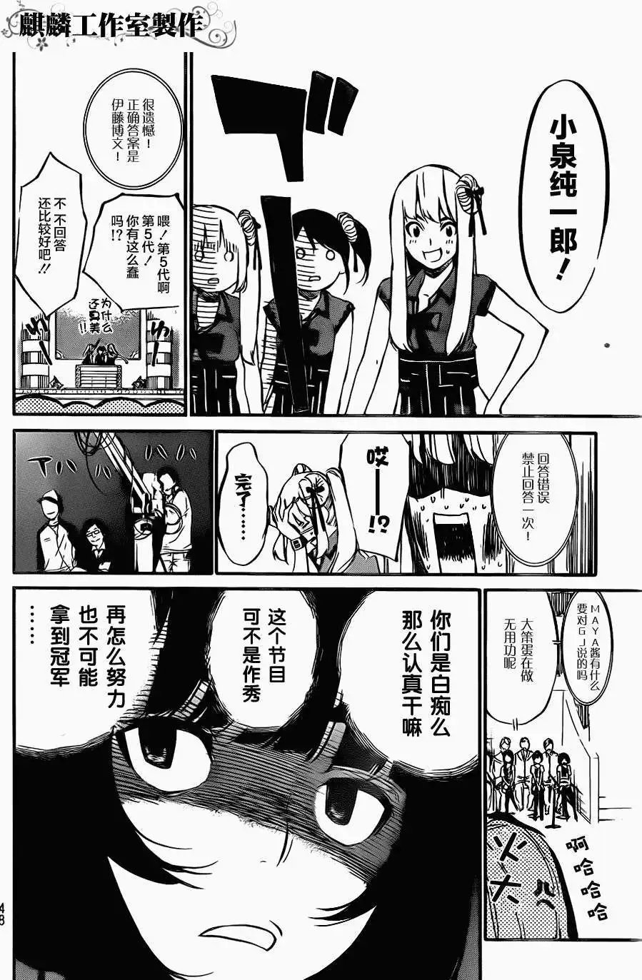 第78回