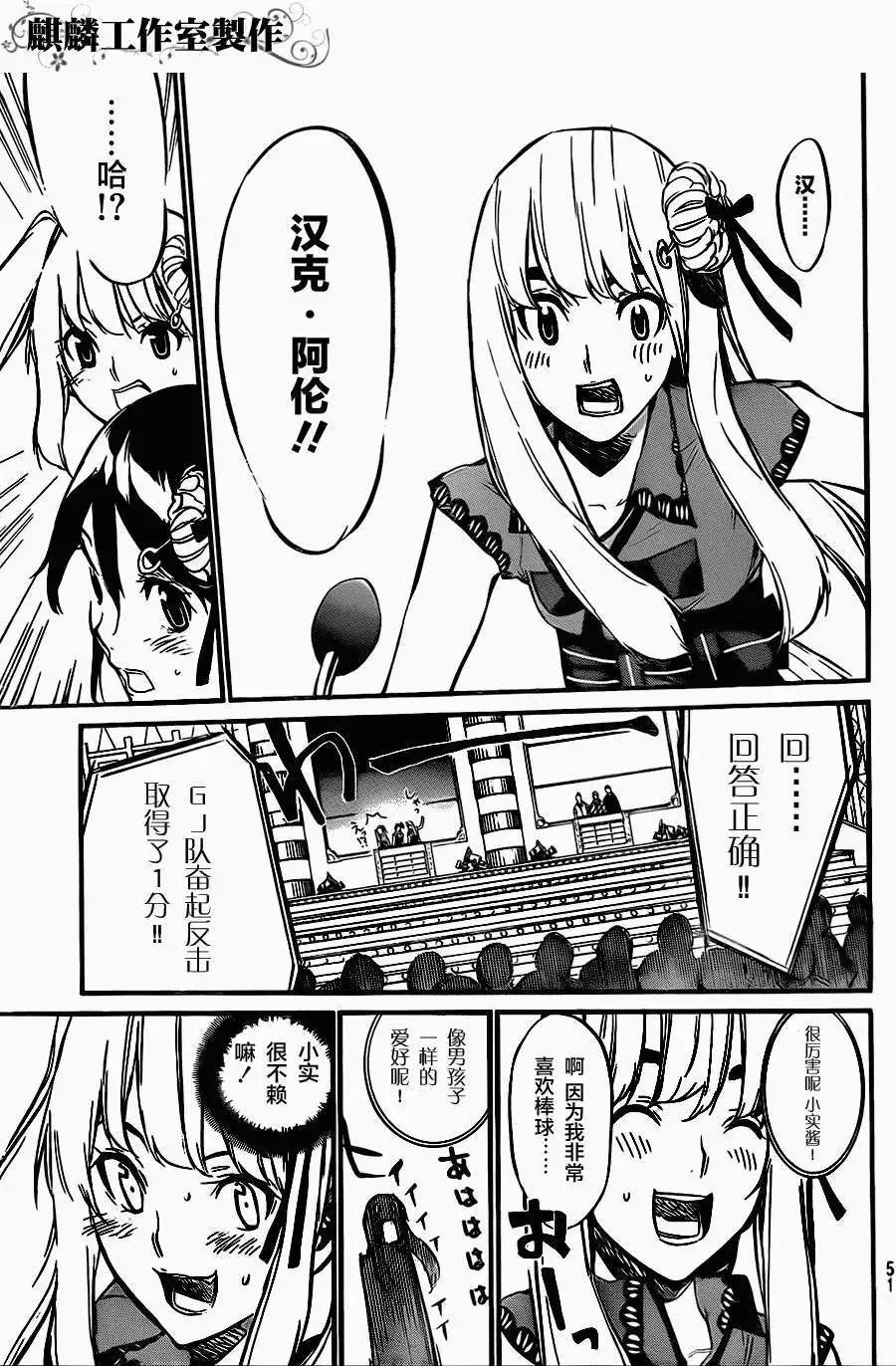 第78回