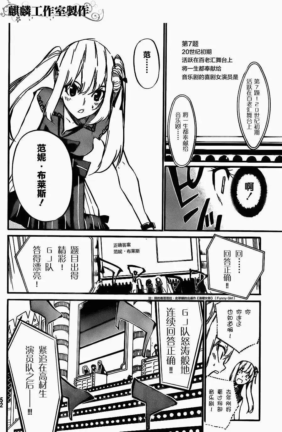 第78回