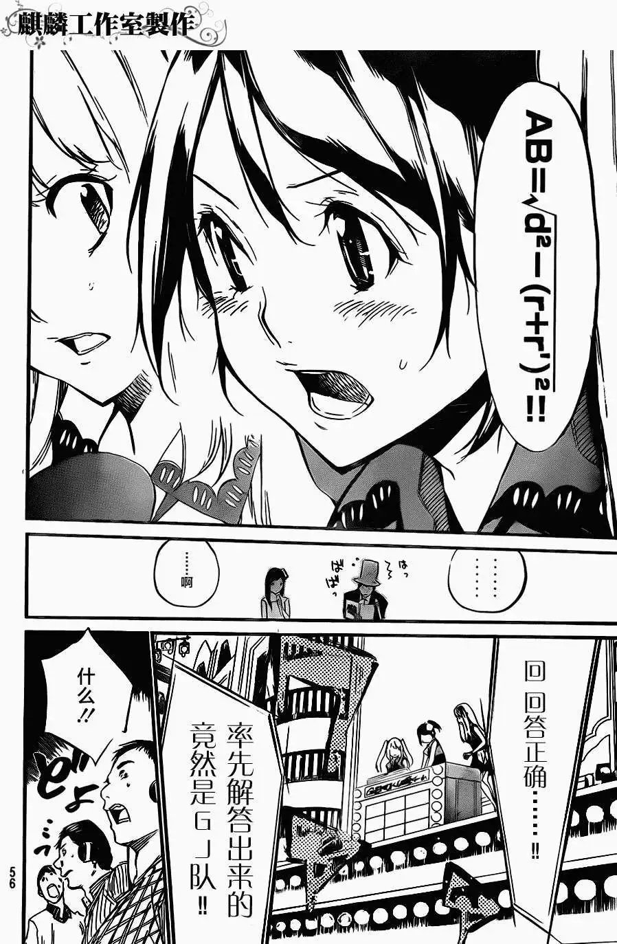 第78回