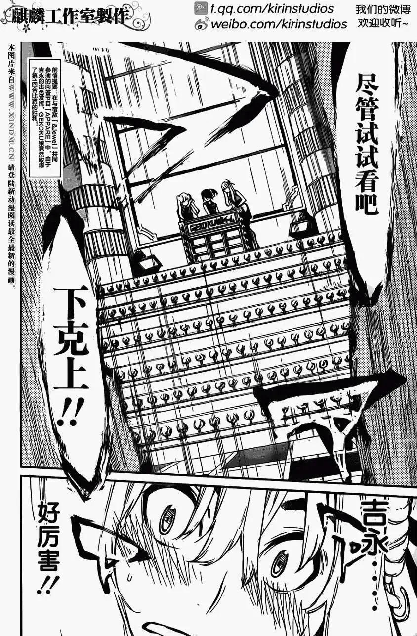 第79回