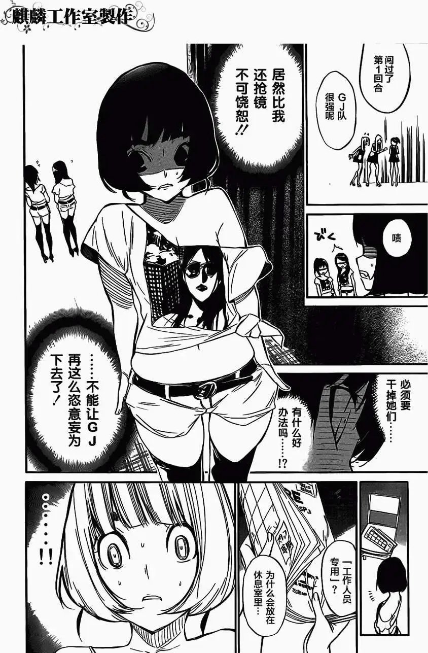 第79回