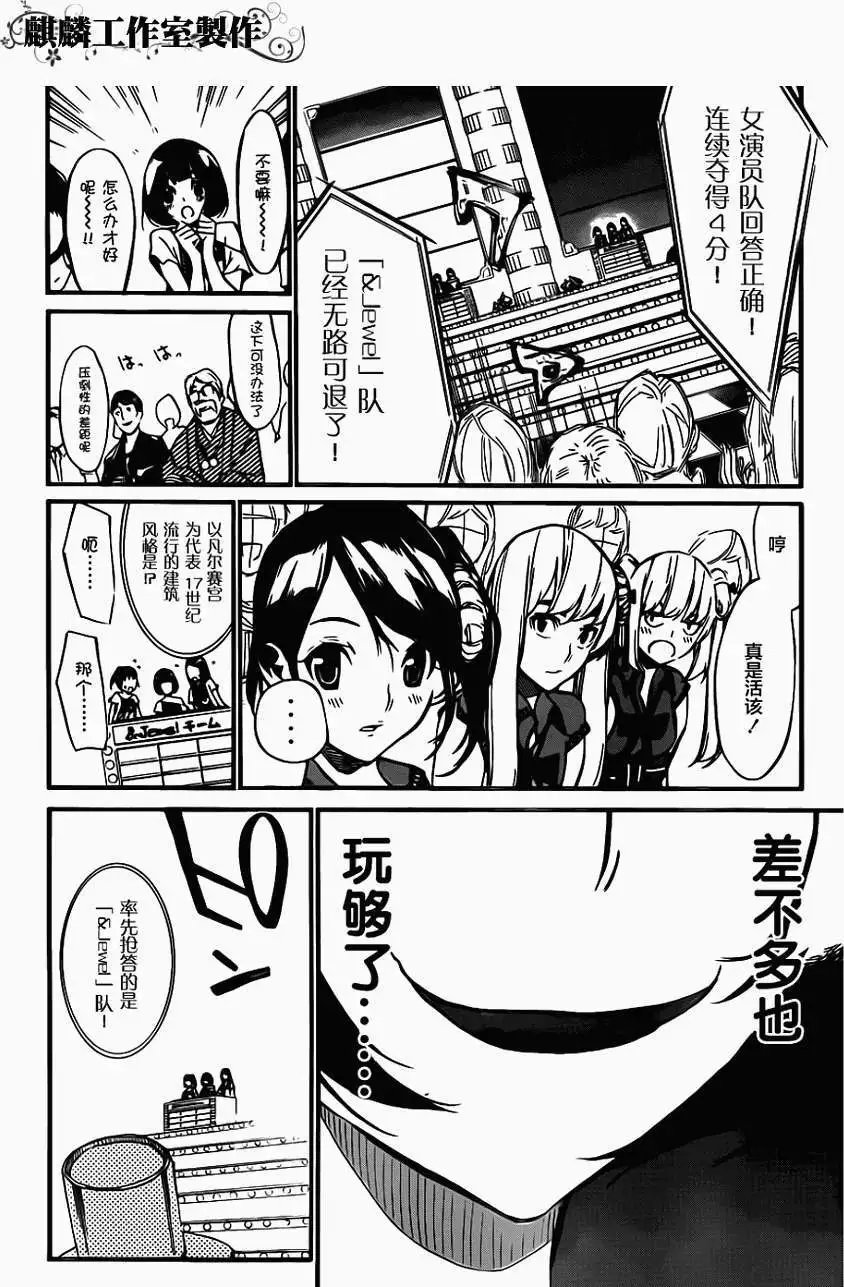 第79回