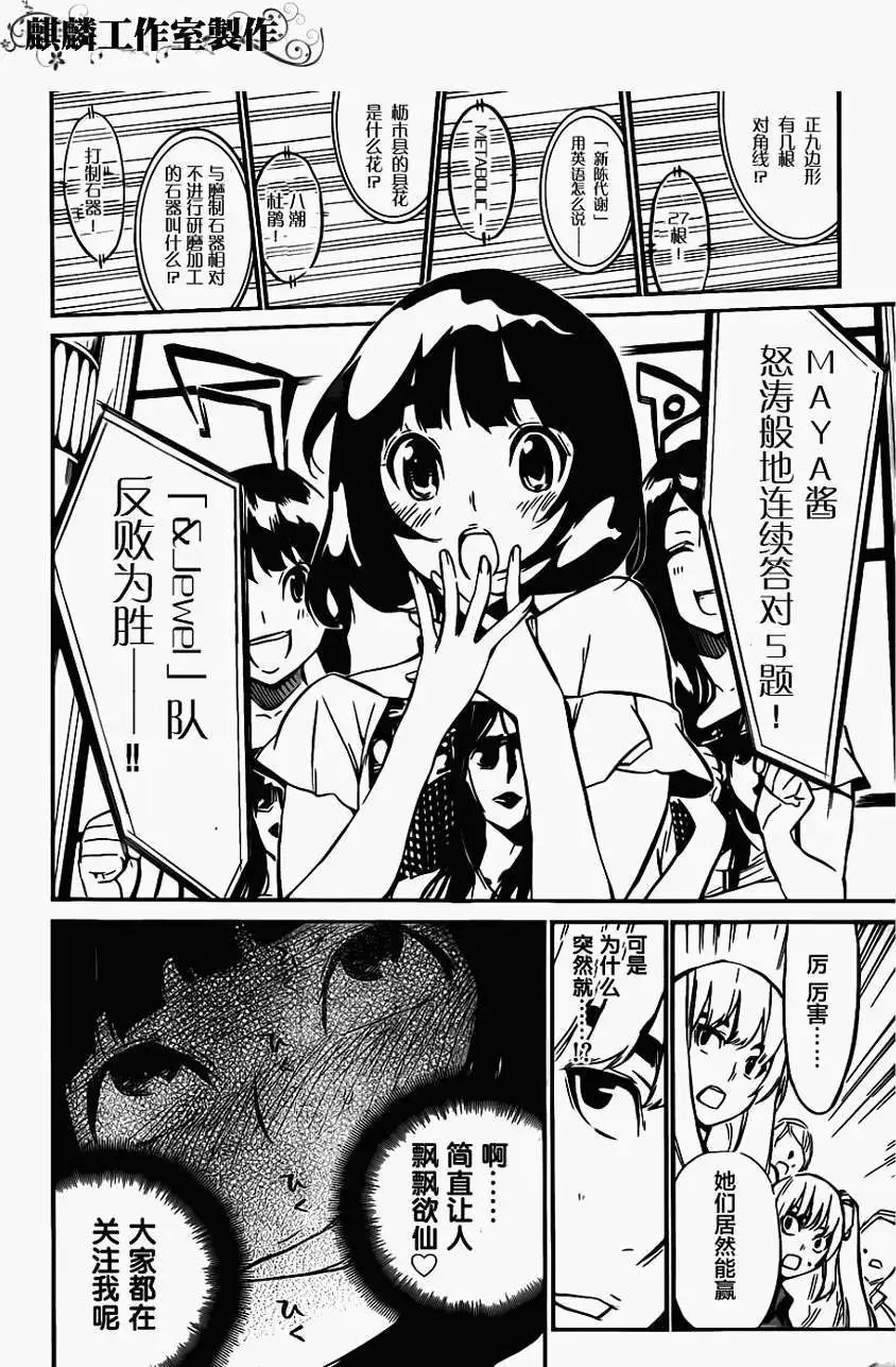 第79回