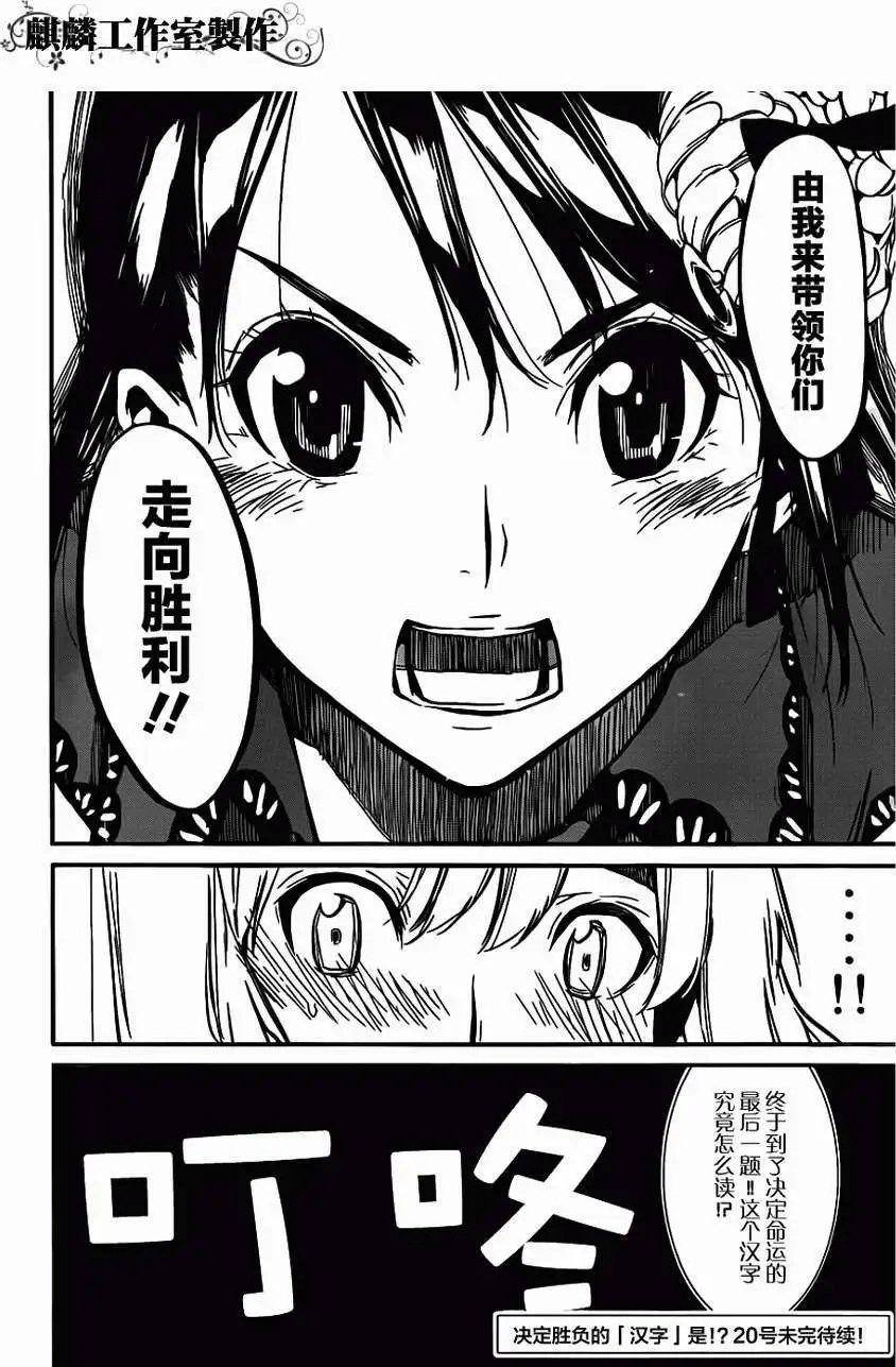 第79回