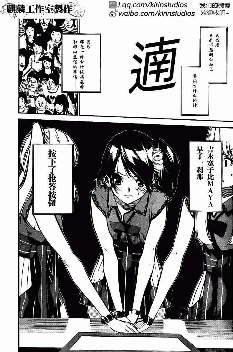 第80回