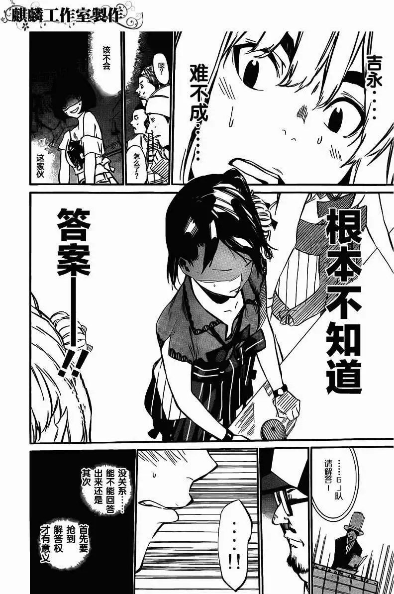 第80回