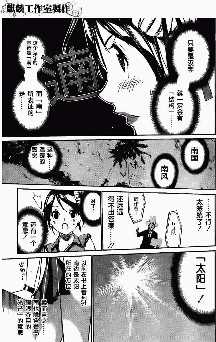 第80回