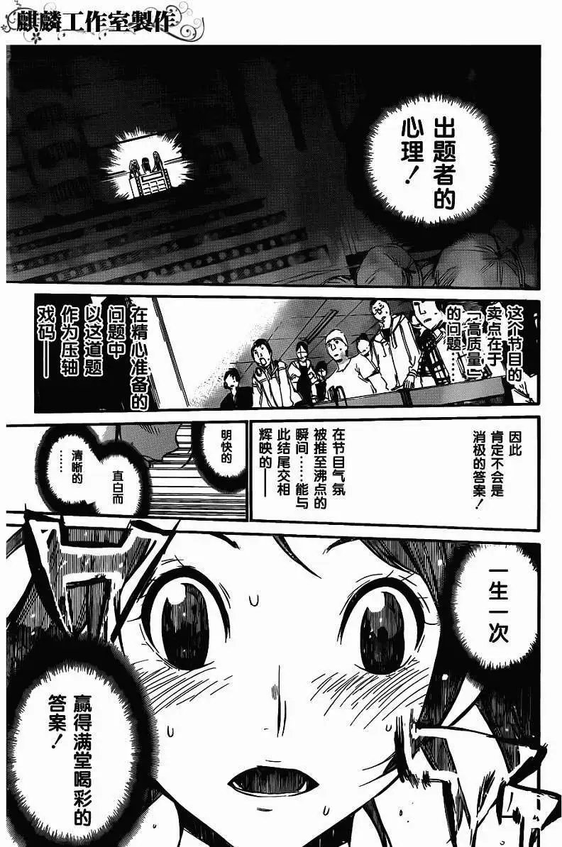 第80回