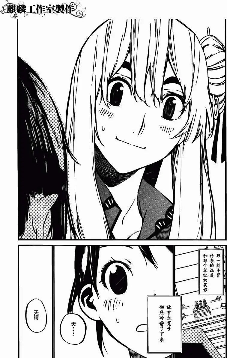 第80回