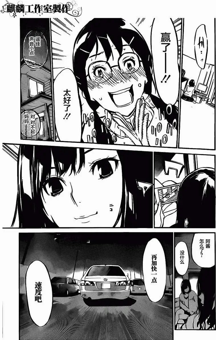 第80回