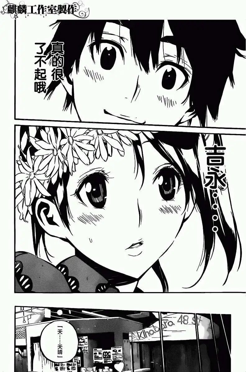 第80回
