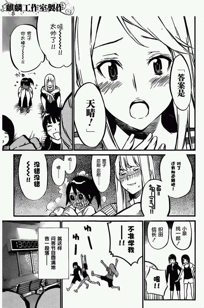 第80回