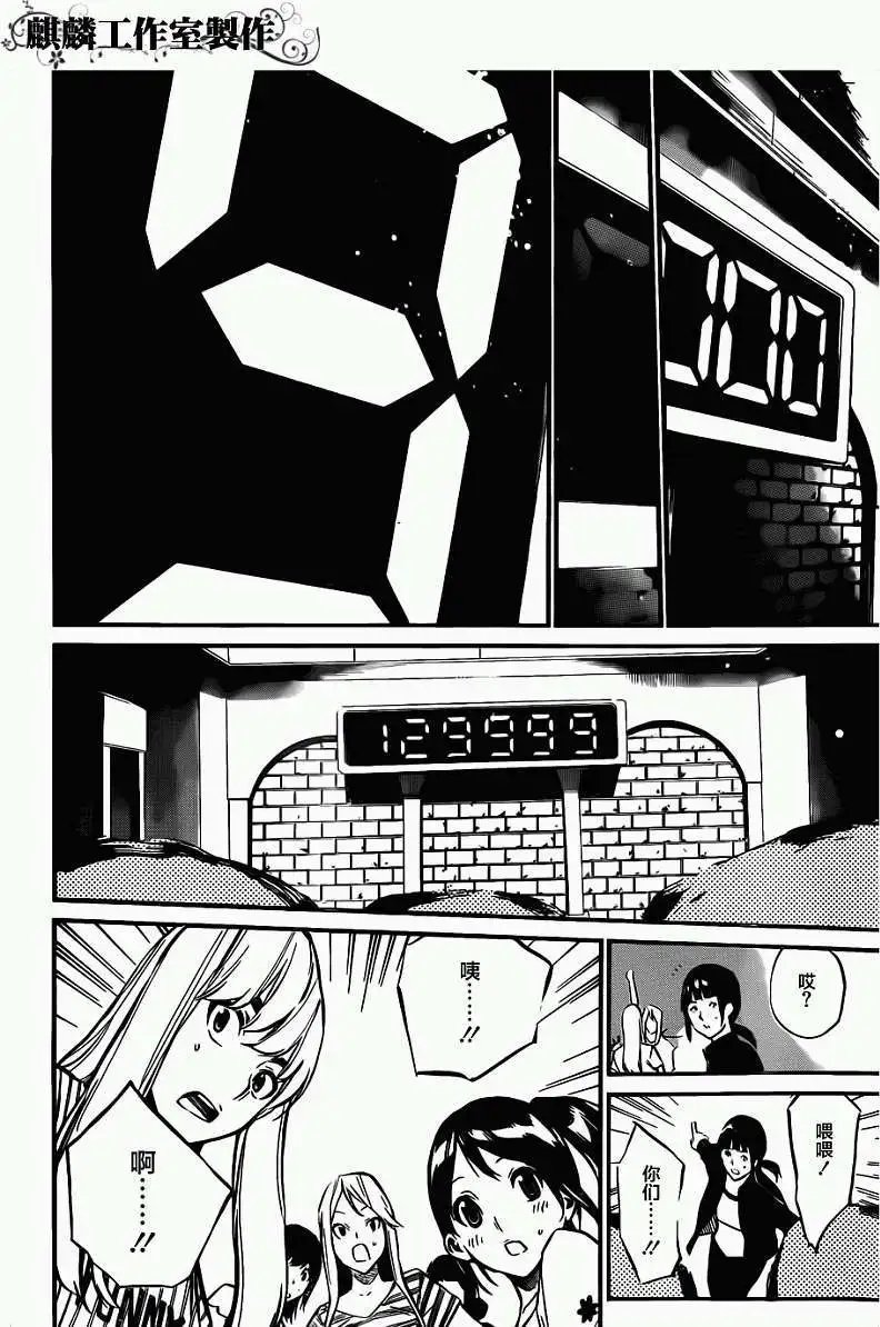 第80回