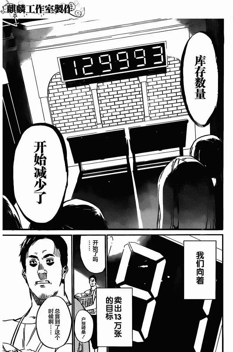 第80回