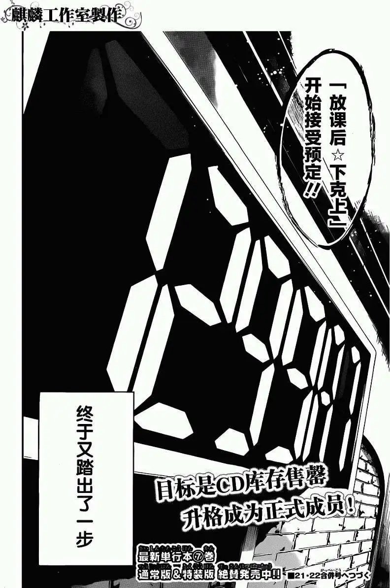 第80回