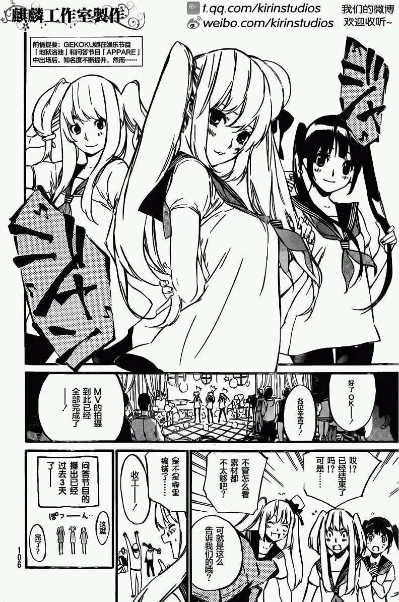 第81回
