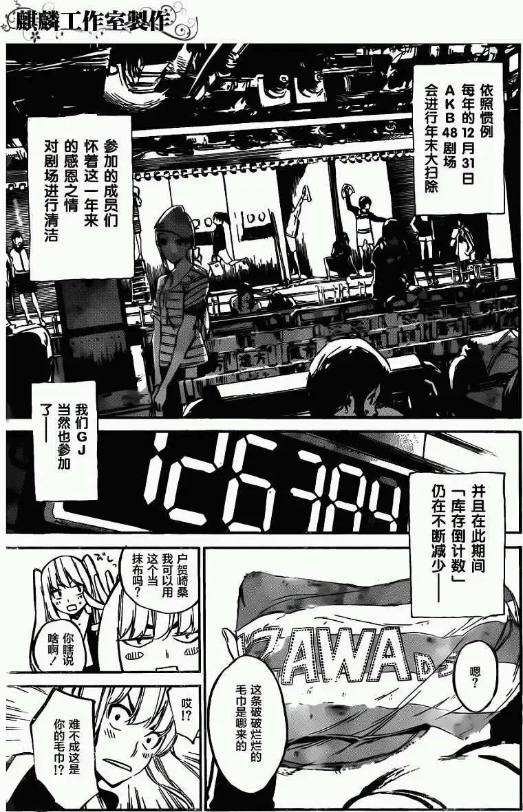 第81回