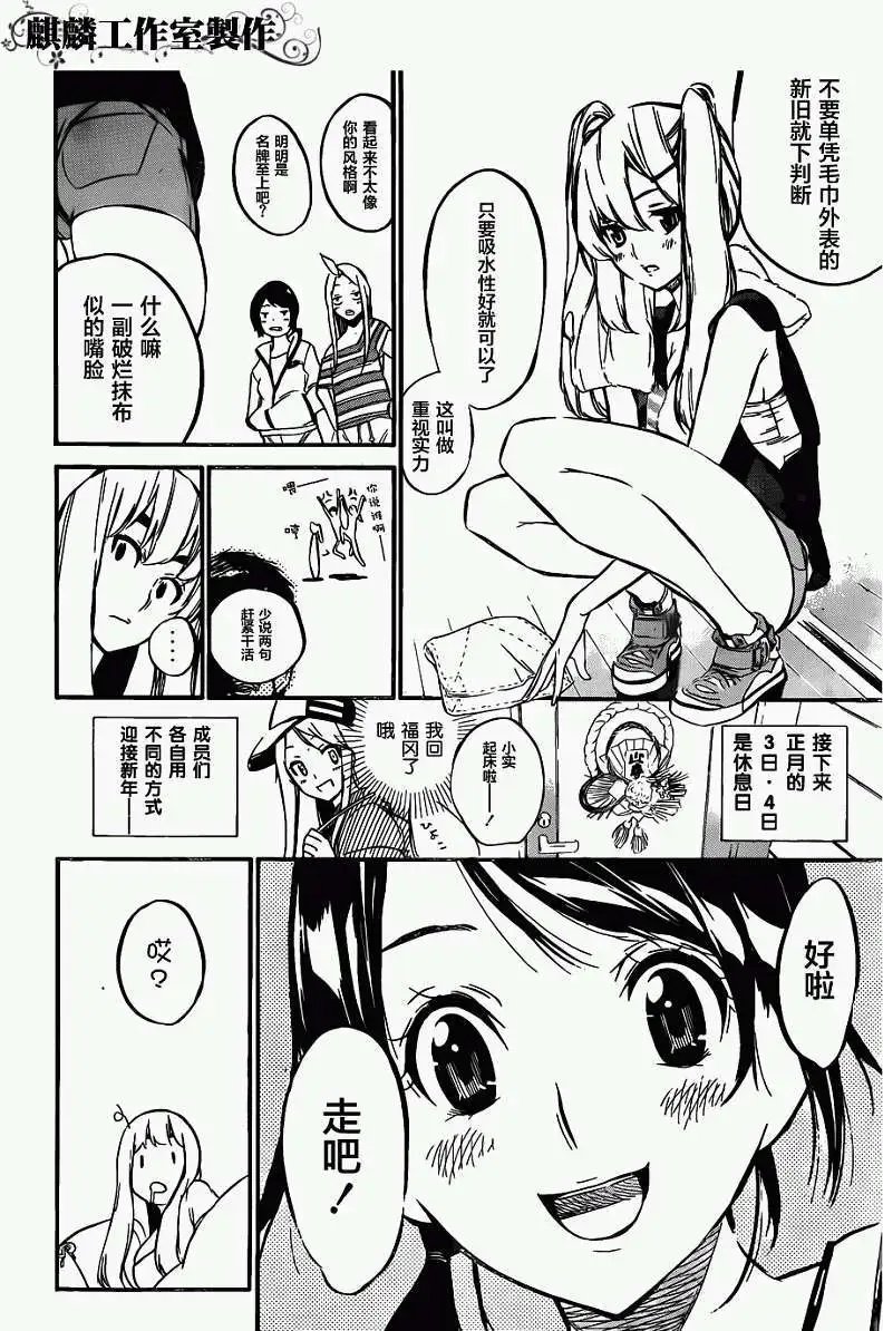 第81回