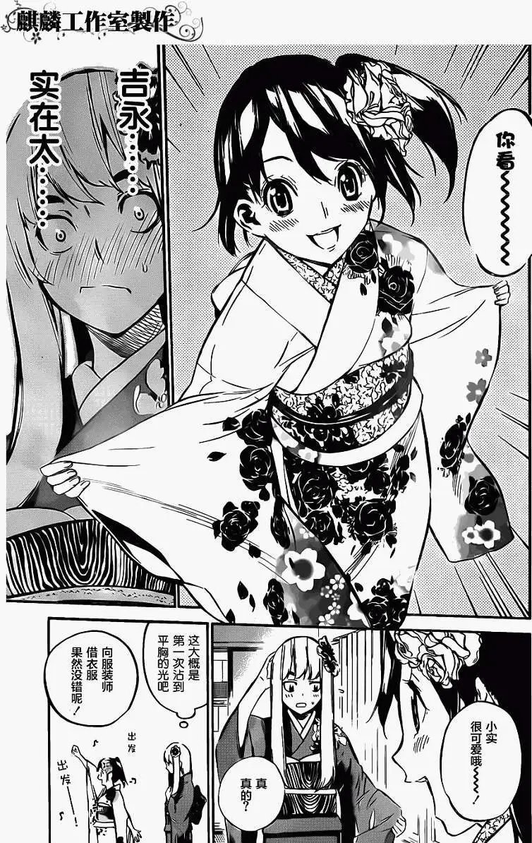 第81回