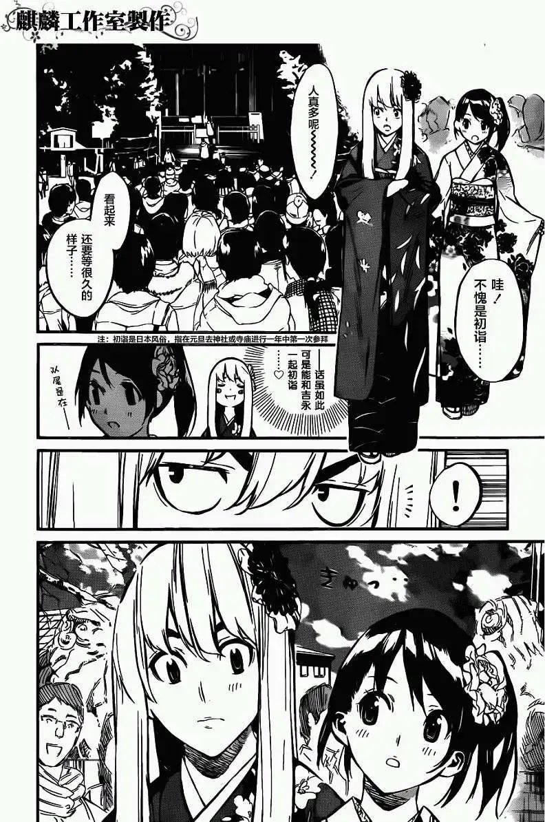 第81回