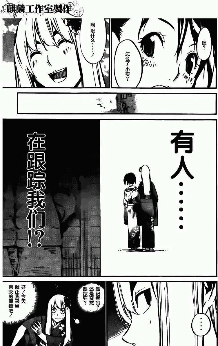 第81回