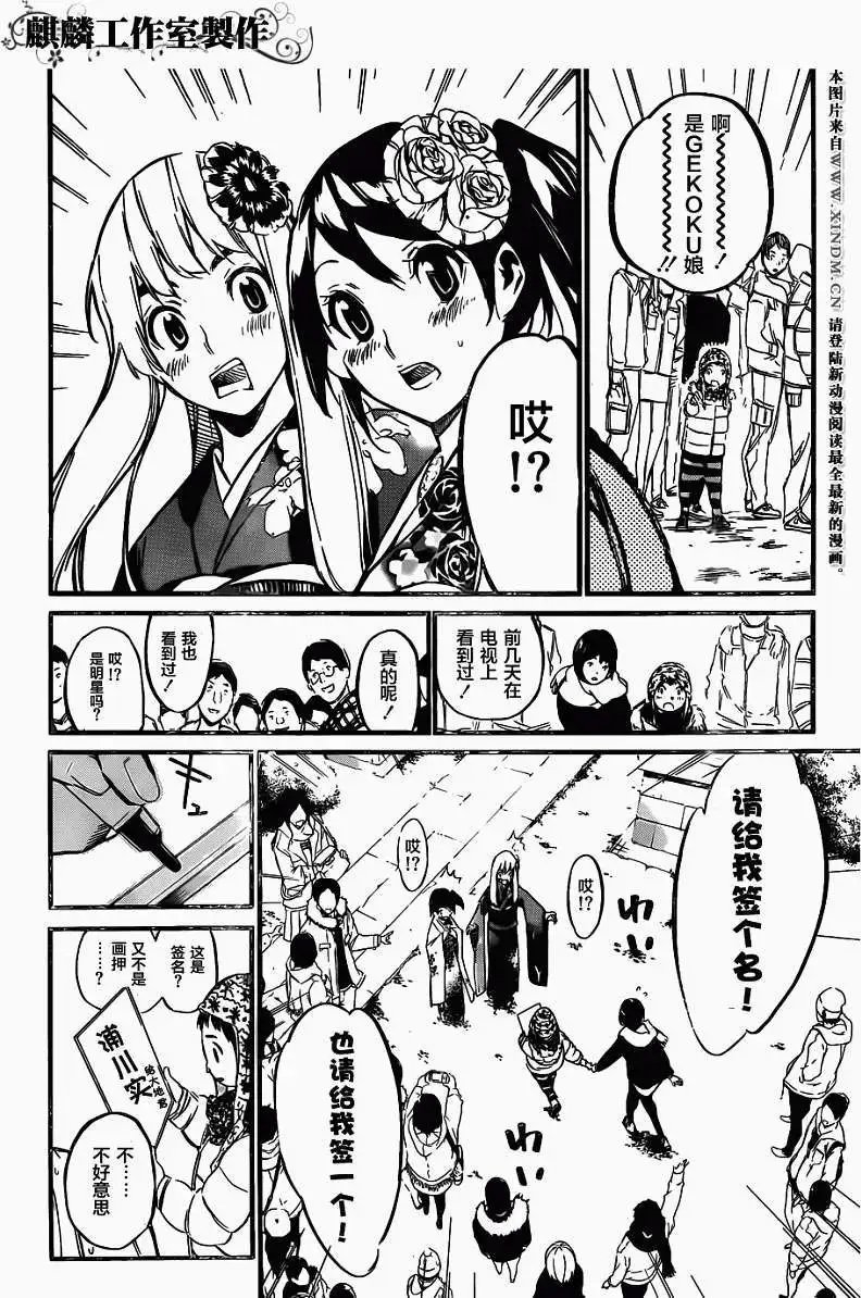 第81回