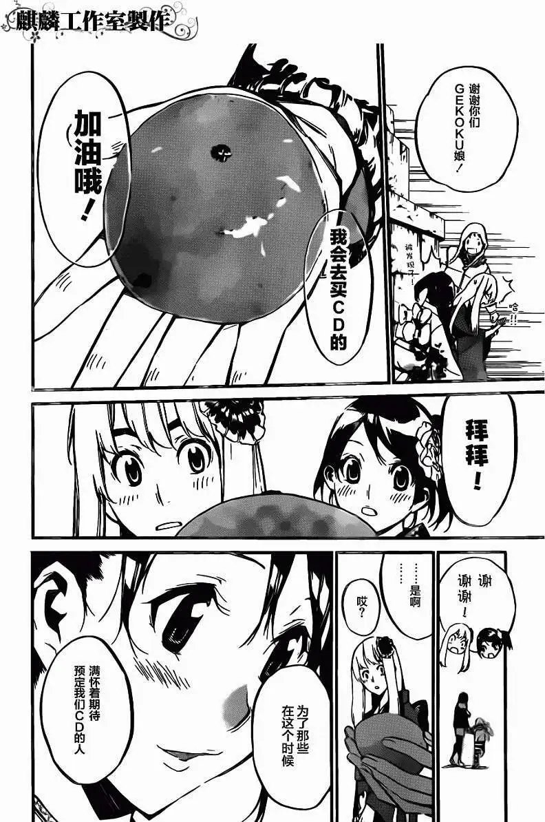 第81回