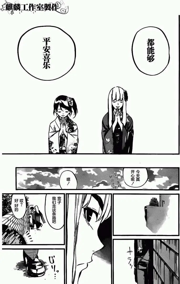 第81回