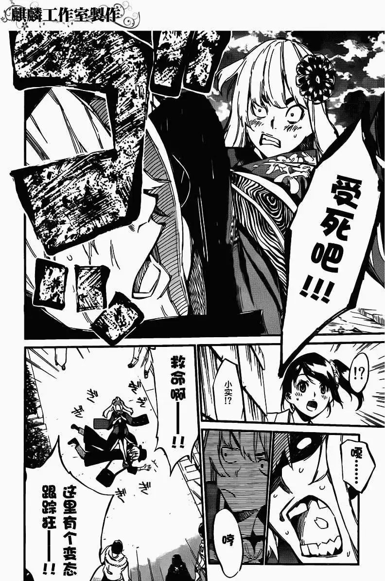 第81回