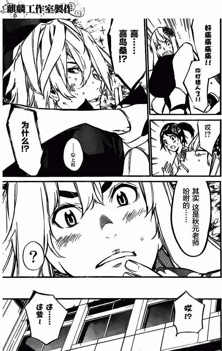 第81回
