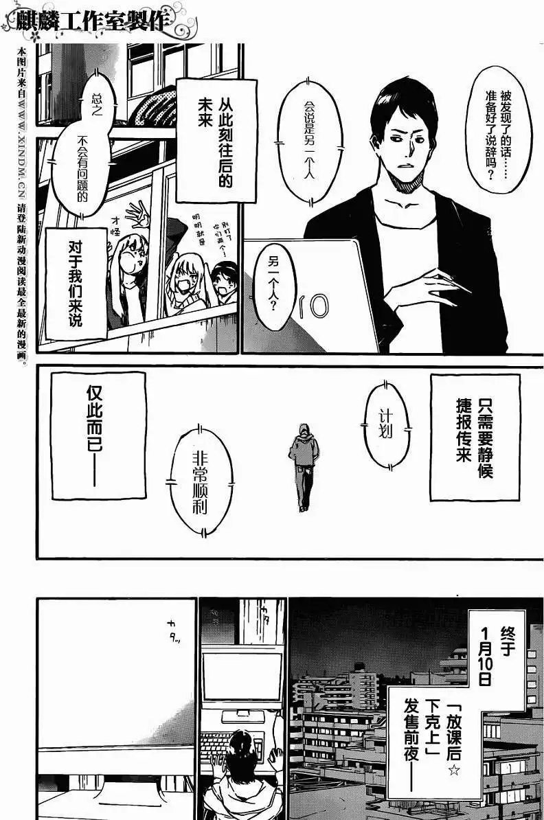 第81回