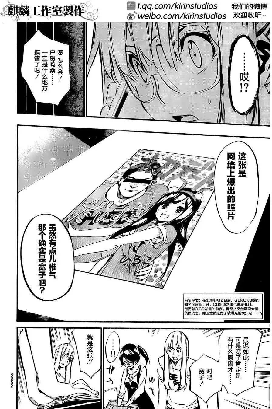第82回