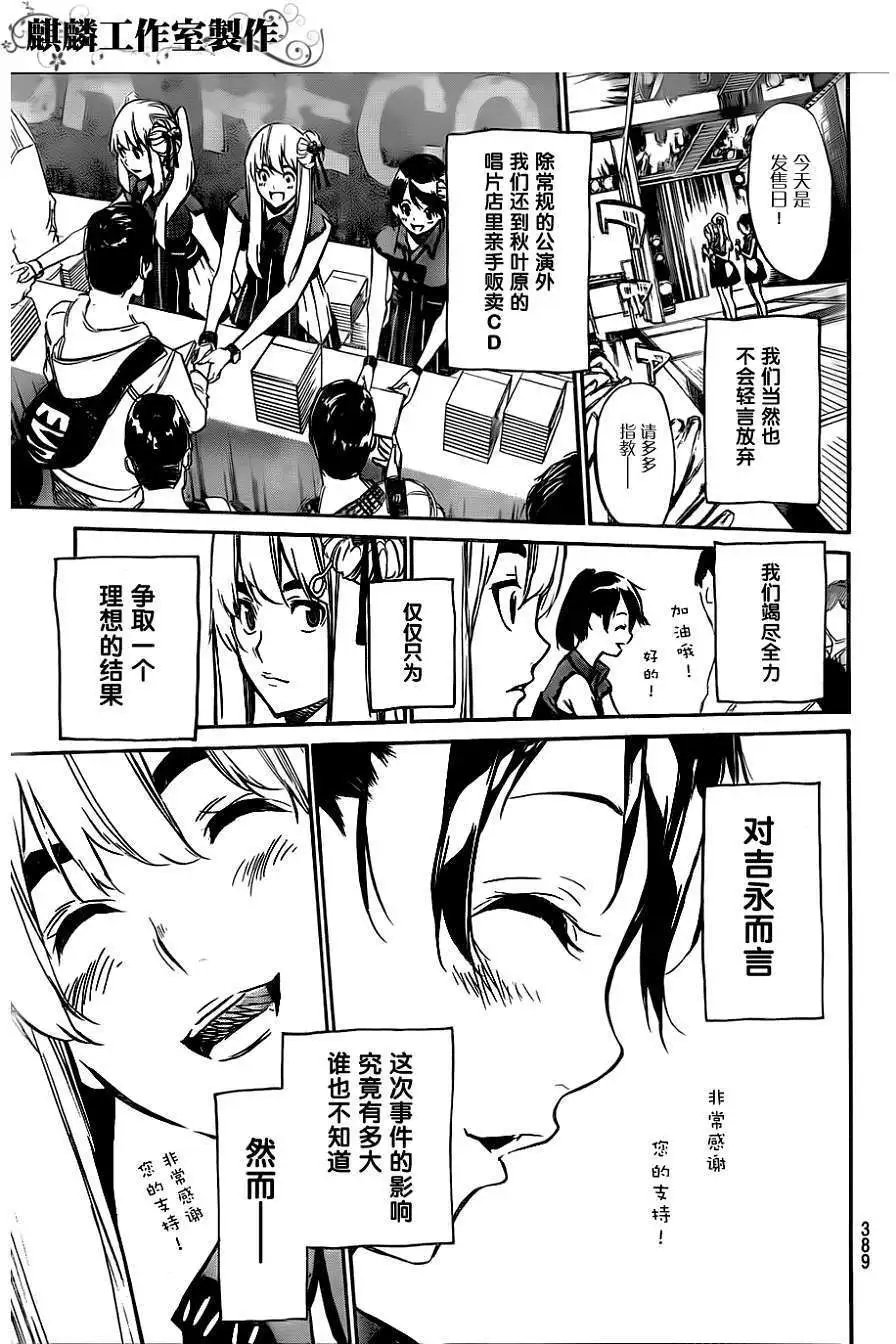 第82回