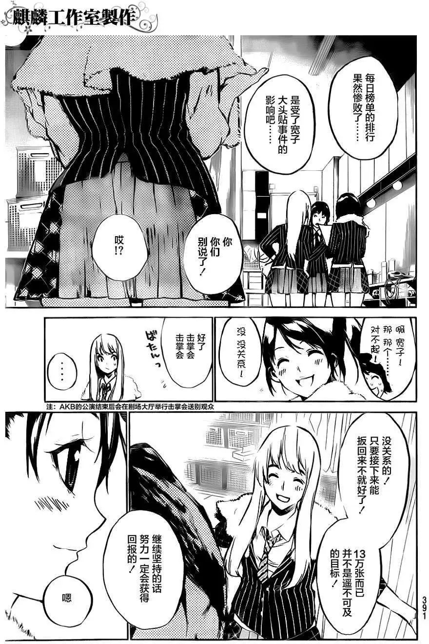 第82回