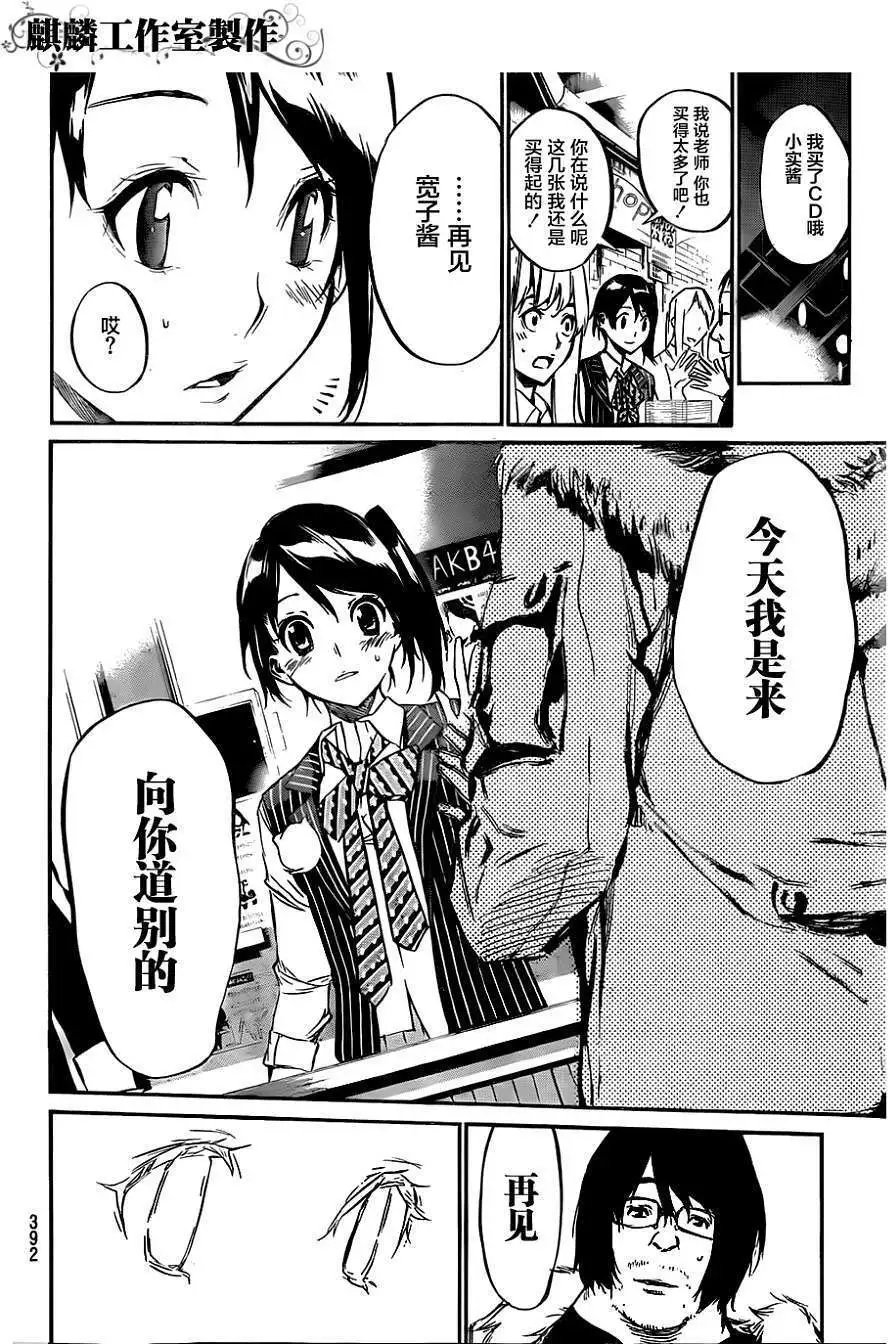 第82回
