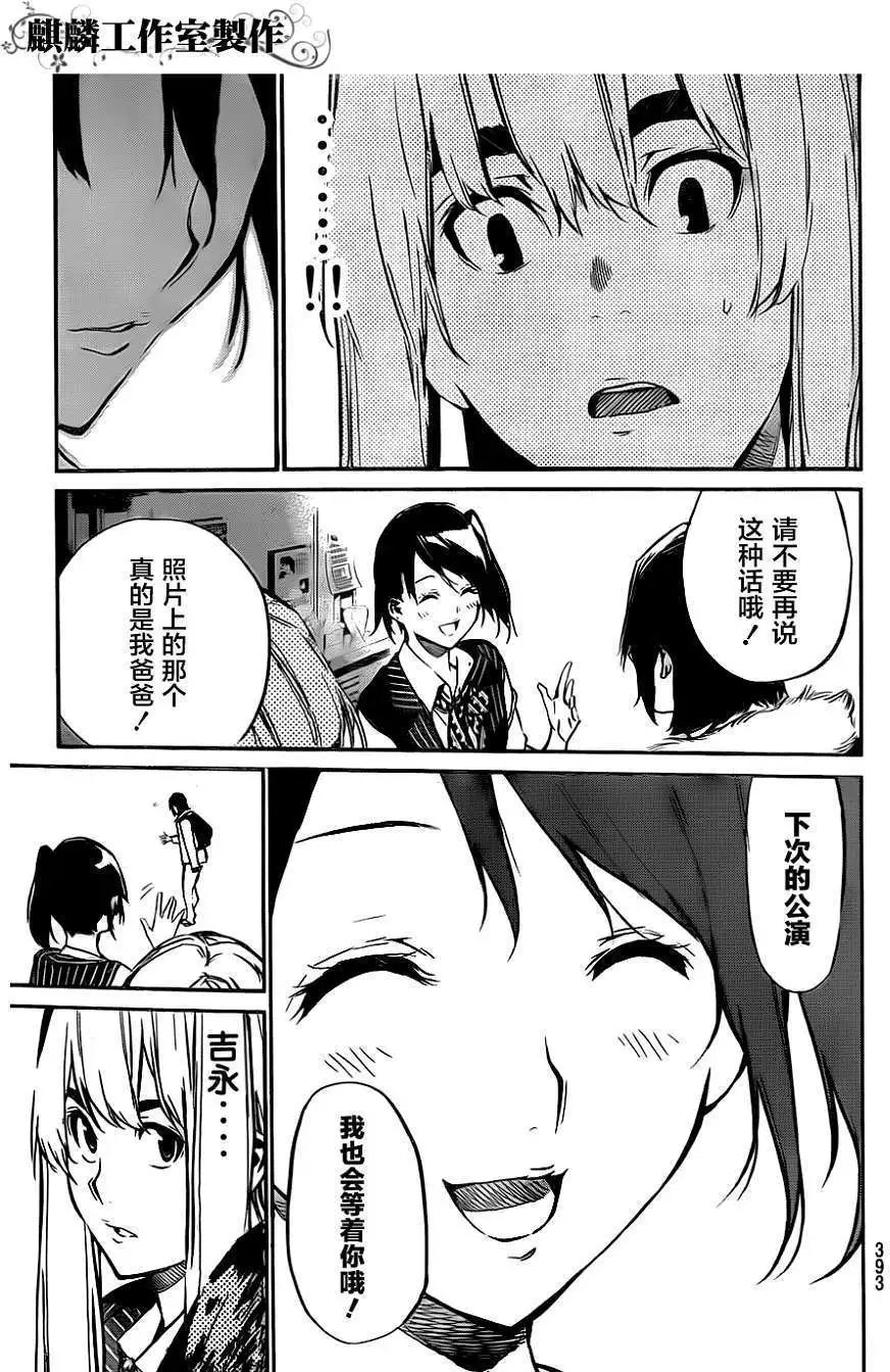 第82回