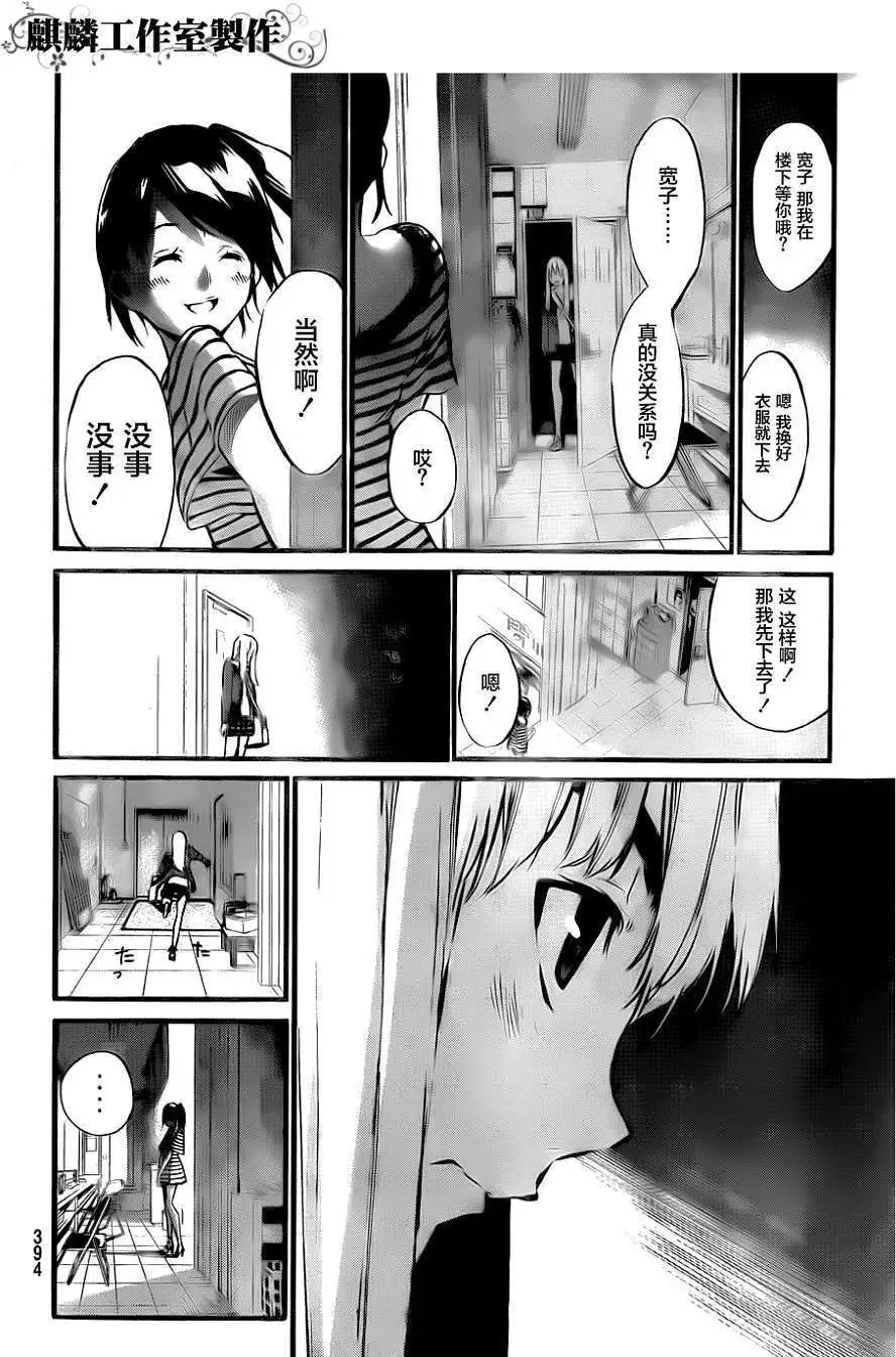 第82回