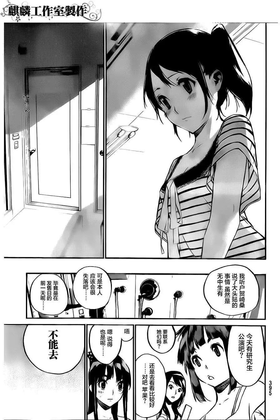第82回