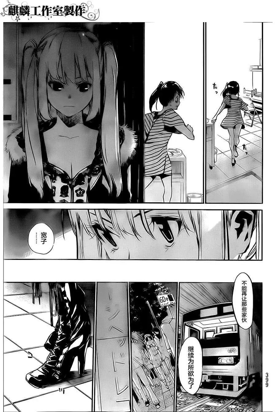 第82回