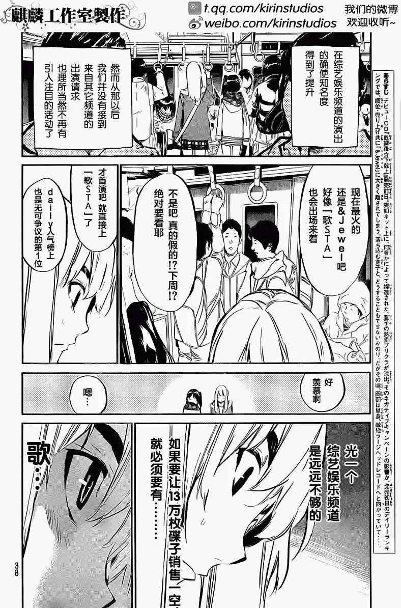 第83回