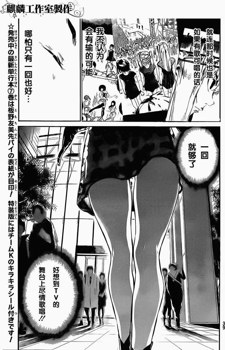 第83回