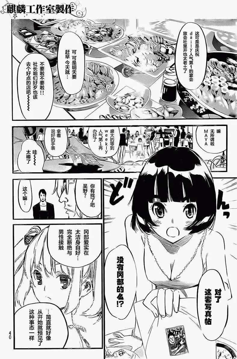 第83回