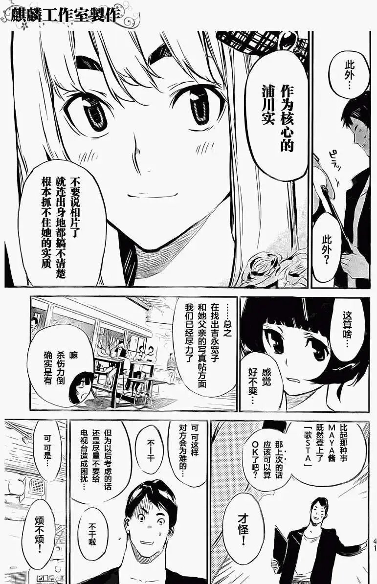 第83回
