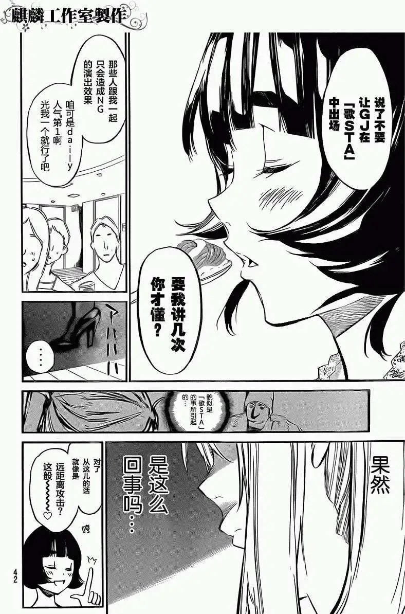 第83回