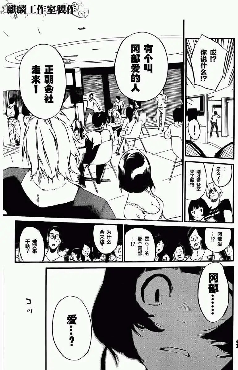 第83回