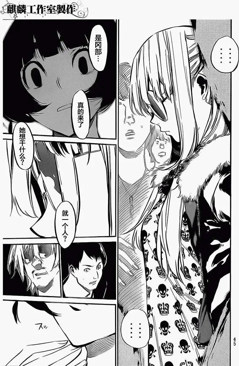 第83回